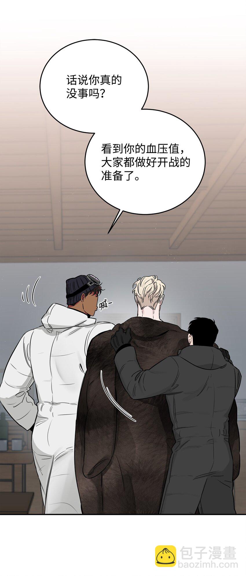 29 获救(1/2)-第17话