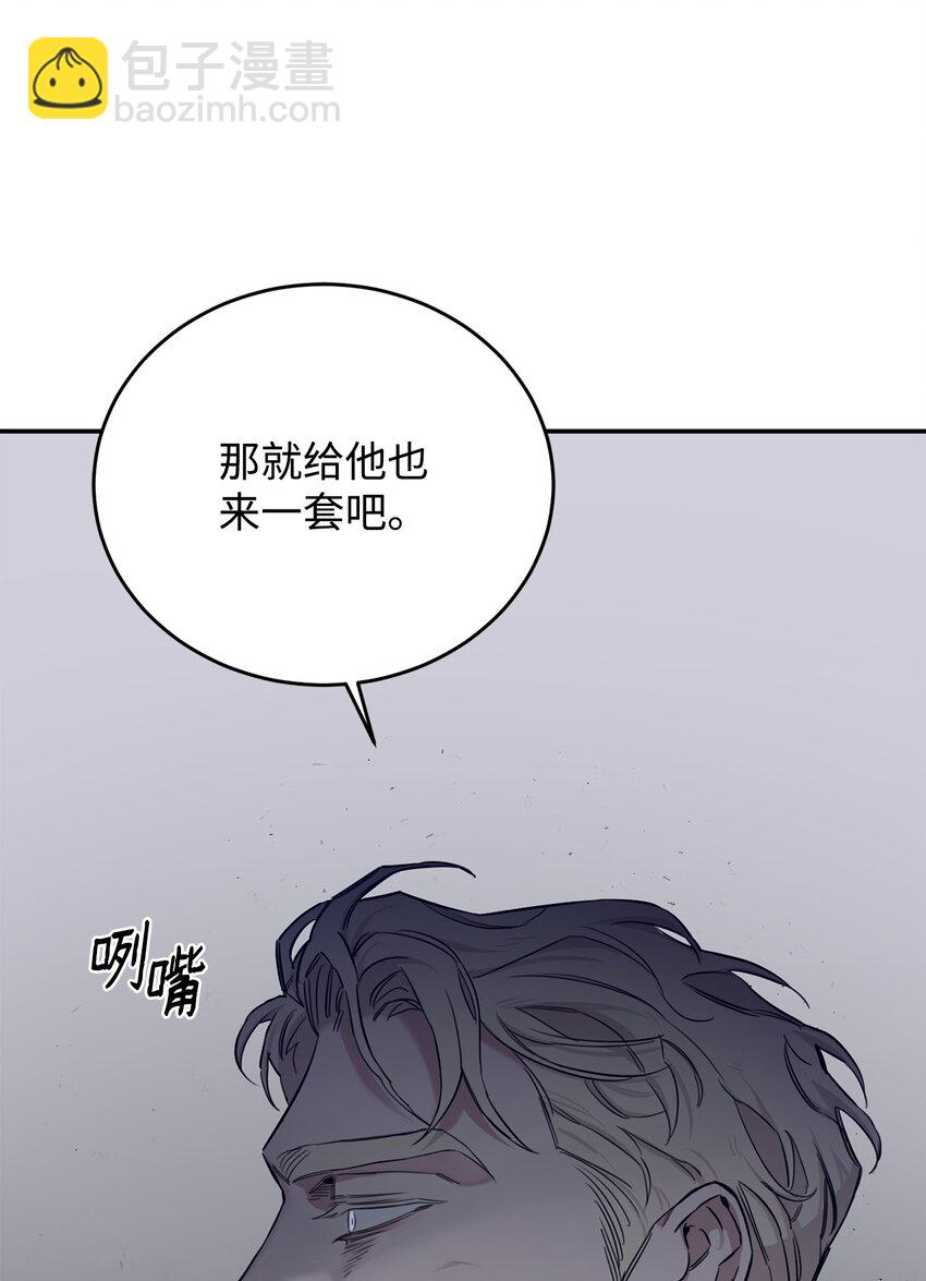 29 获救(1/2)-第17话