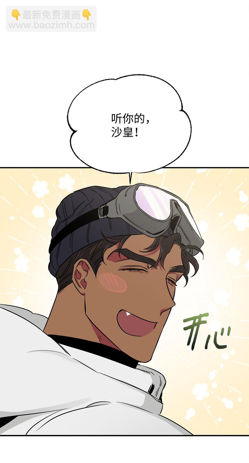 29 获救(1/2)-第17话