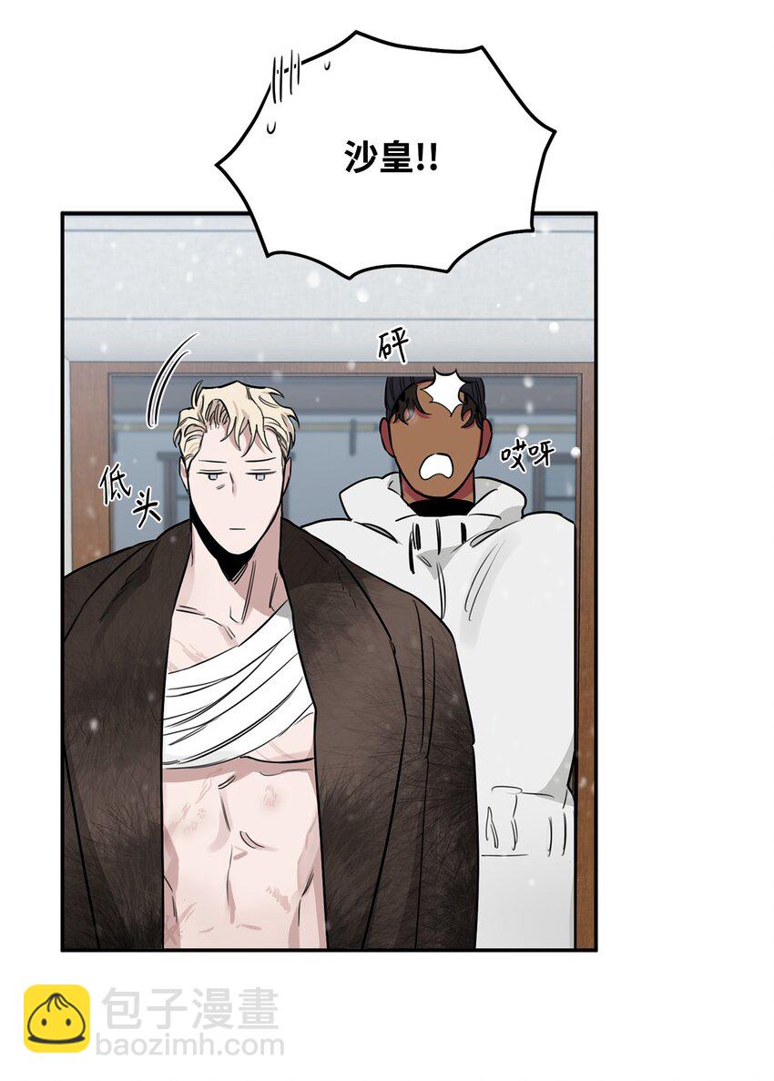 29 获救(1/2)-第17话