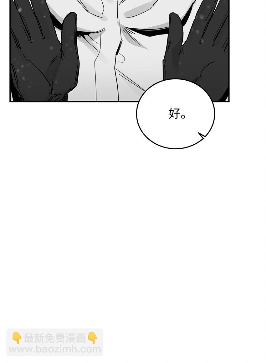 29 获救(1/2)-第17话