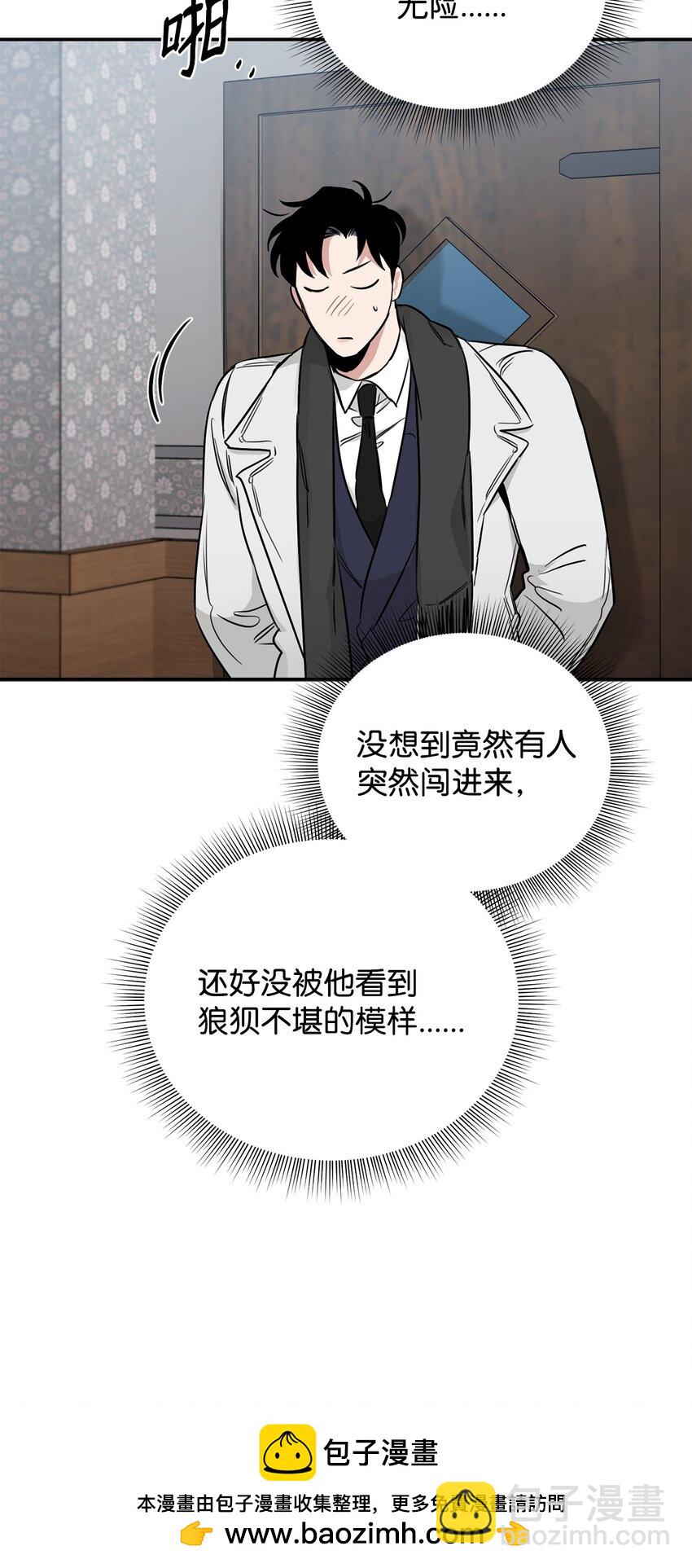 29 获救(1/2)-第17话