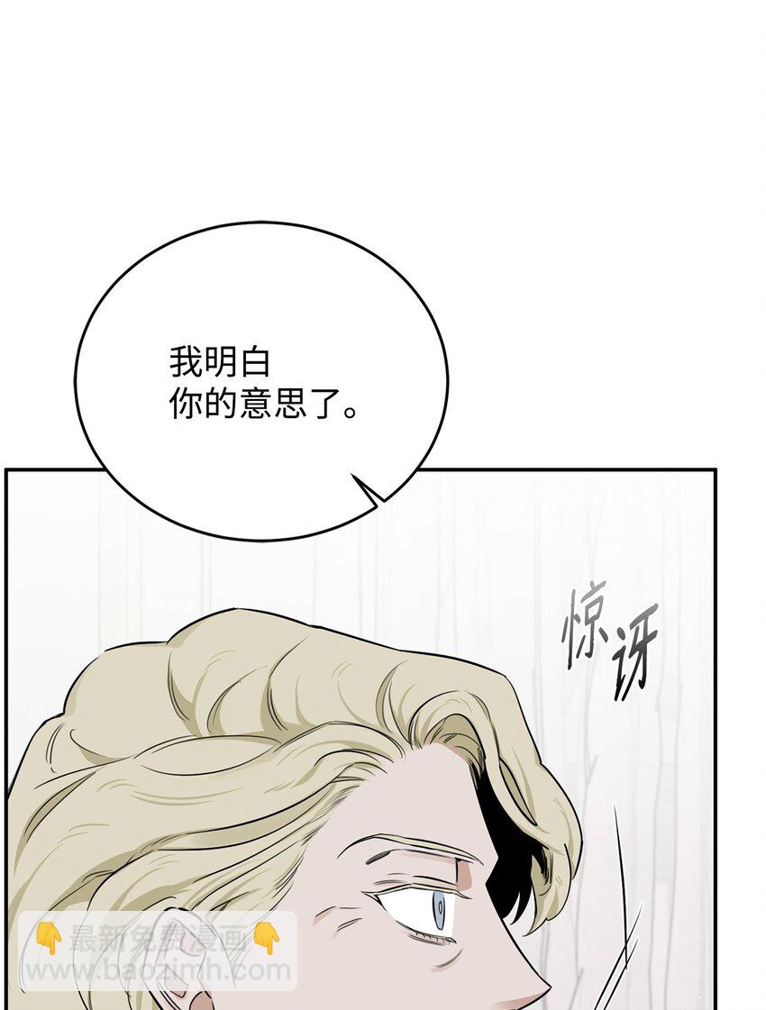 30 等待的目的(1/2)-第31话