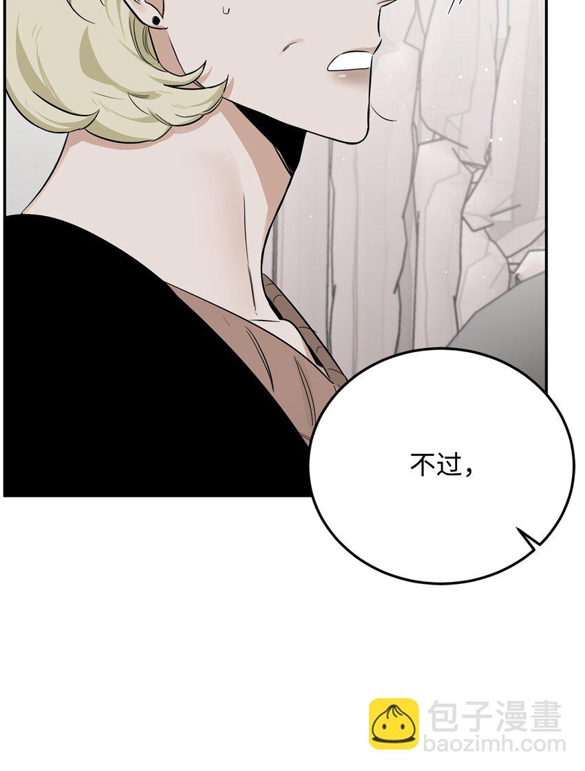 30 等待的目的(1/2)-第31话