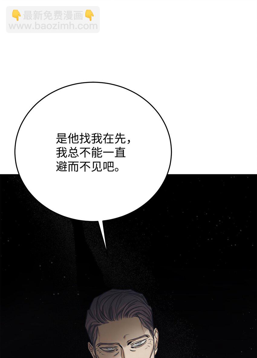 30 等待的目的(1/2)-第31话