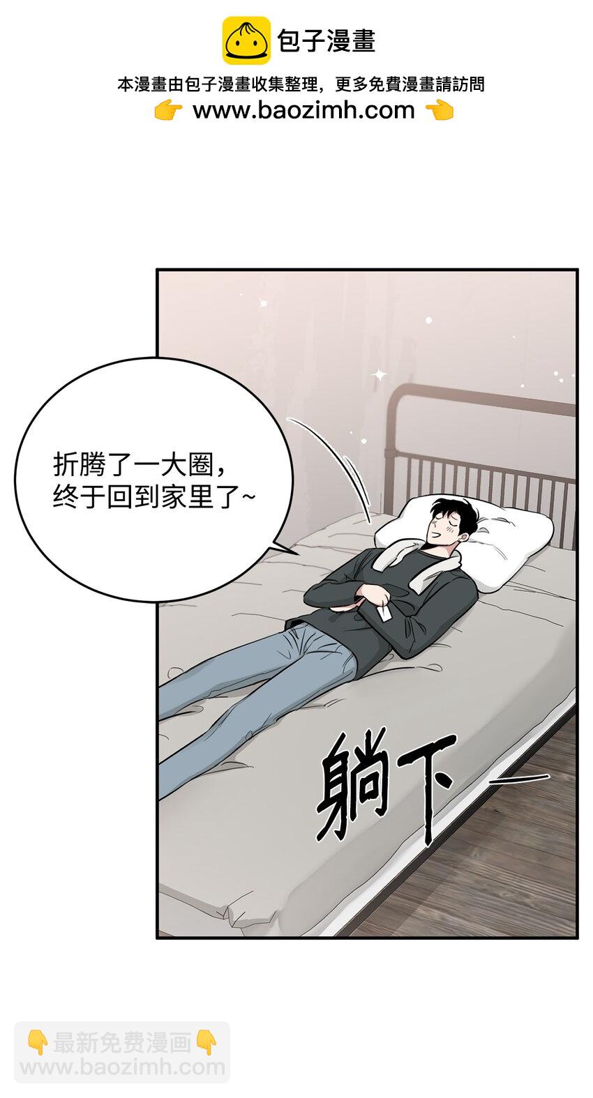 30 等待的目的(1/2)-第31话