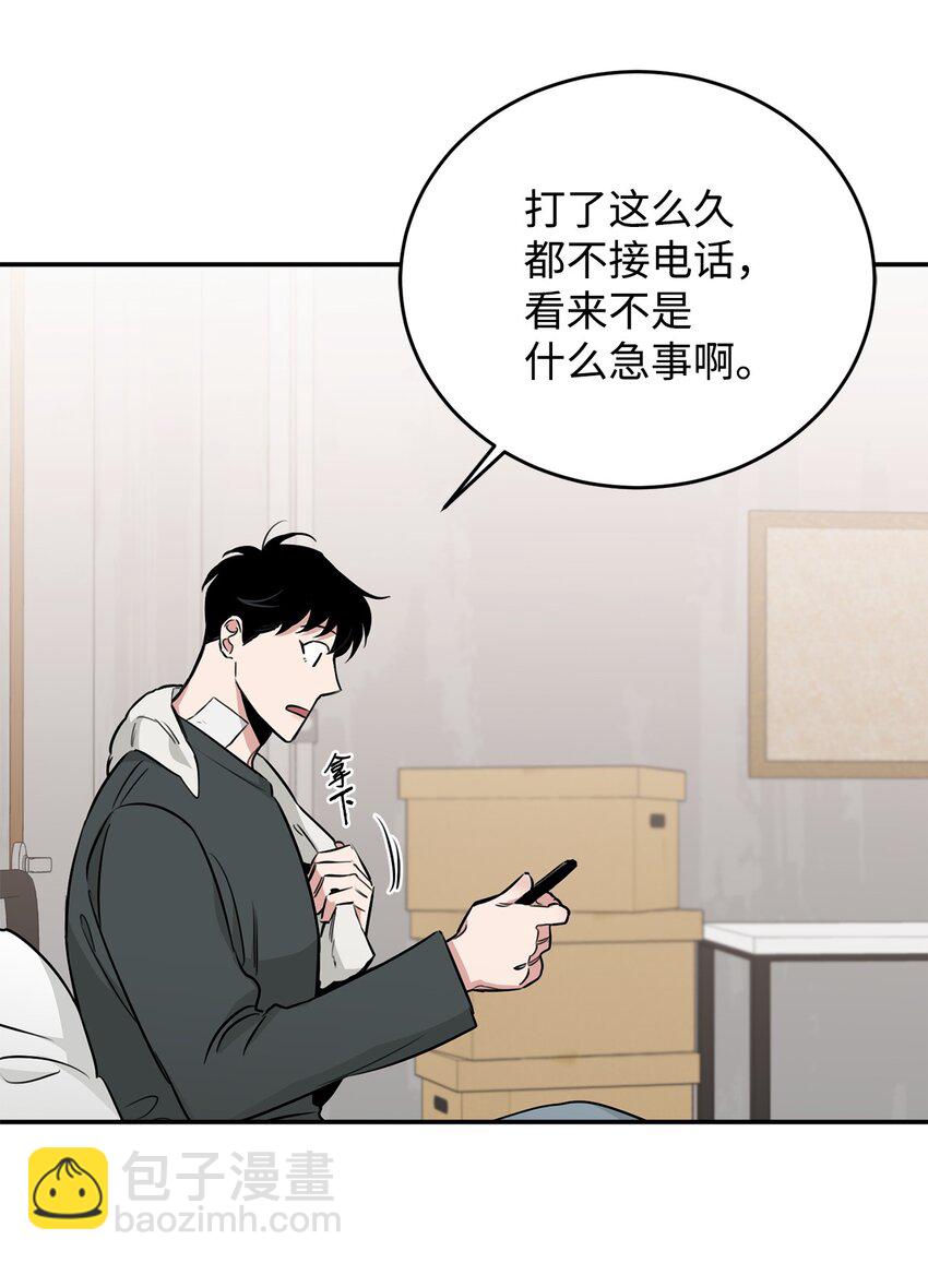 30 等待的目的(1/2)-第31话