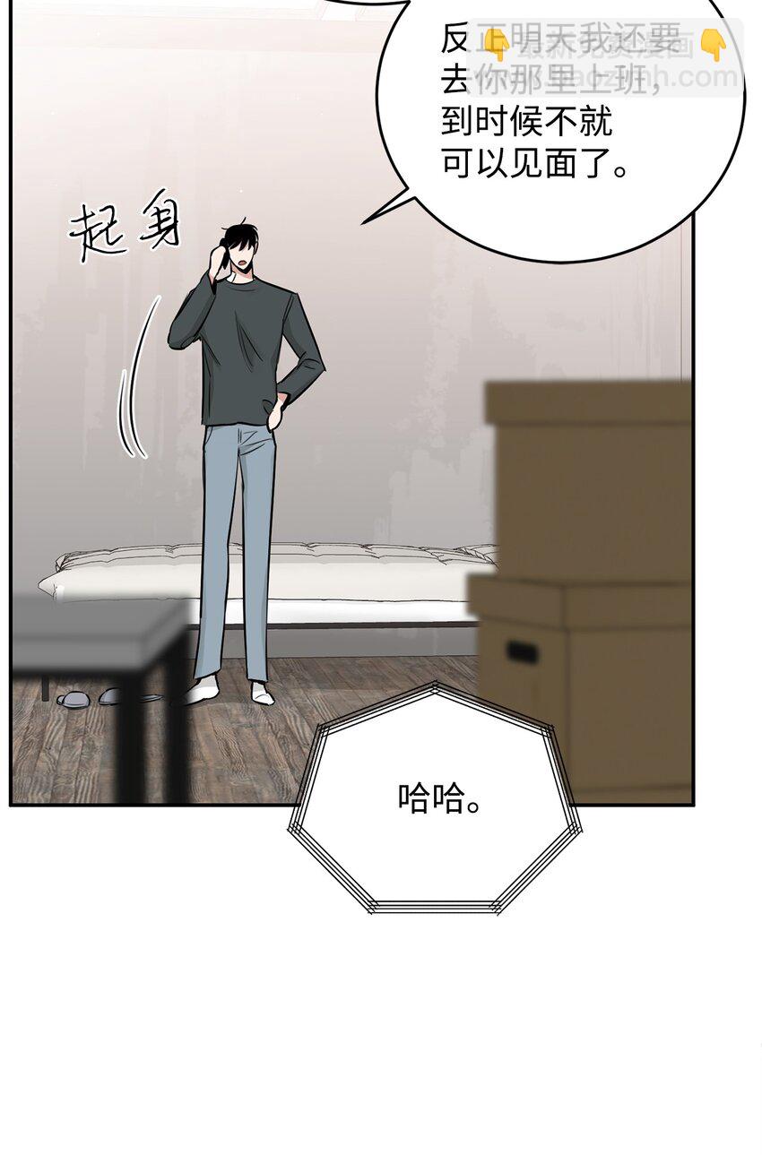 30 等待的目的(1/2)-第31话