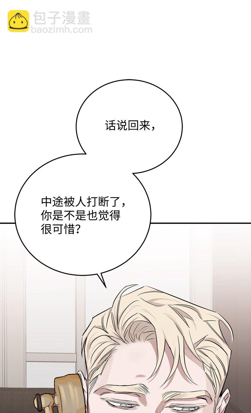 30 等待的目的(1/2)-第31话