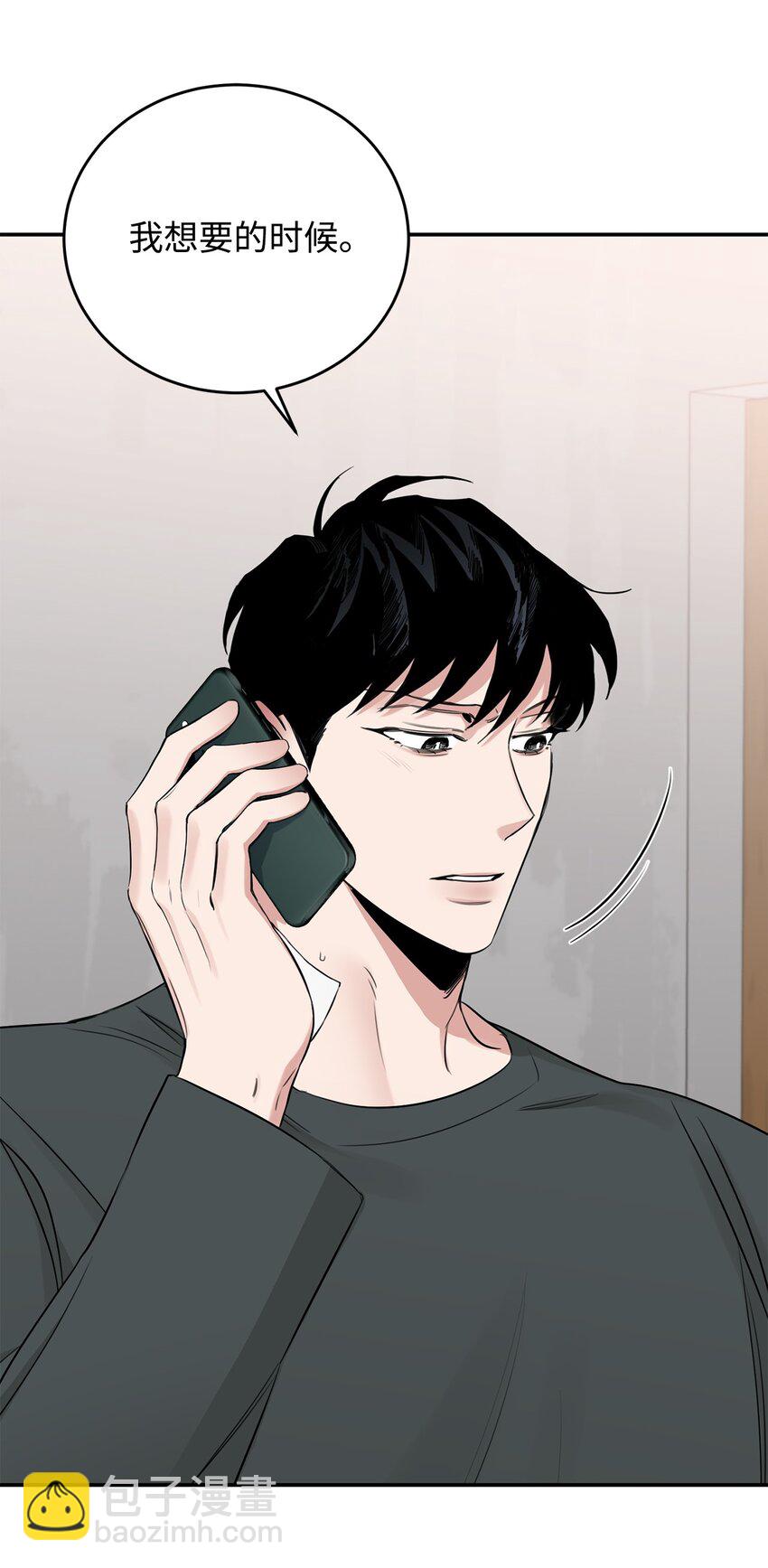 30 等待的目的(1/2)-第31话