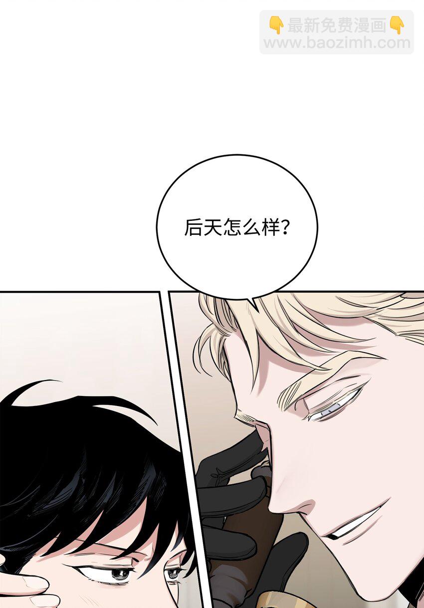 30 等待的目的(1/2)-第31话