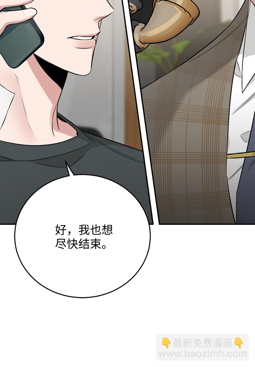 30 等待的目的(1/2)-第31话