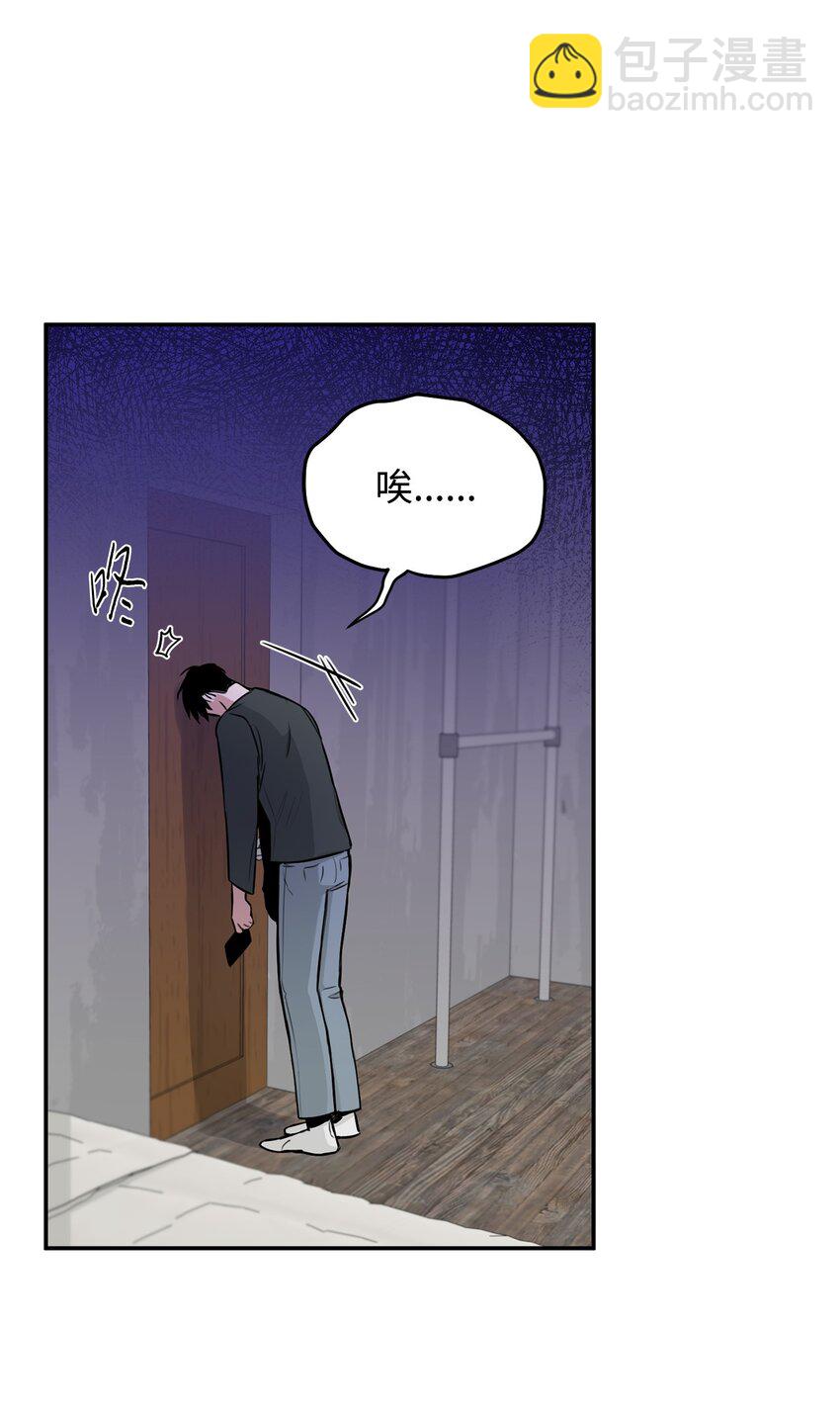 30 等待的目的(1/2)-第31话