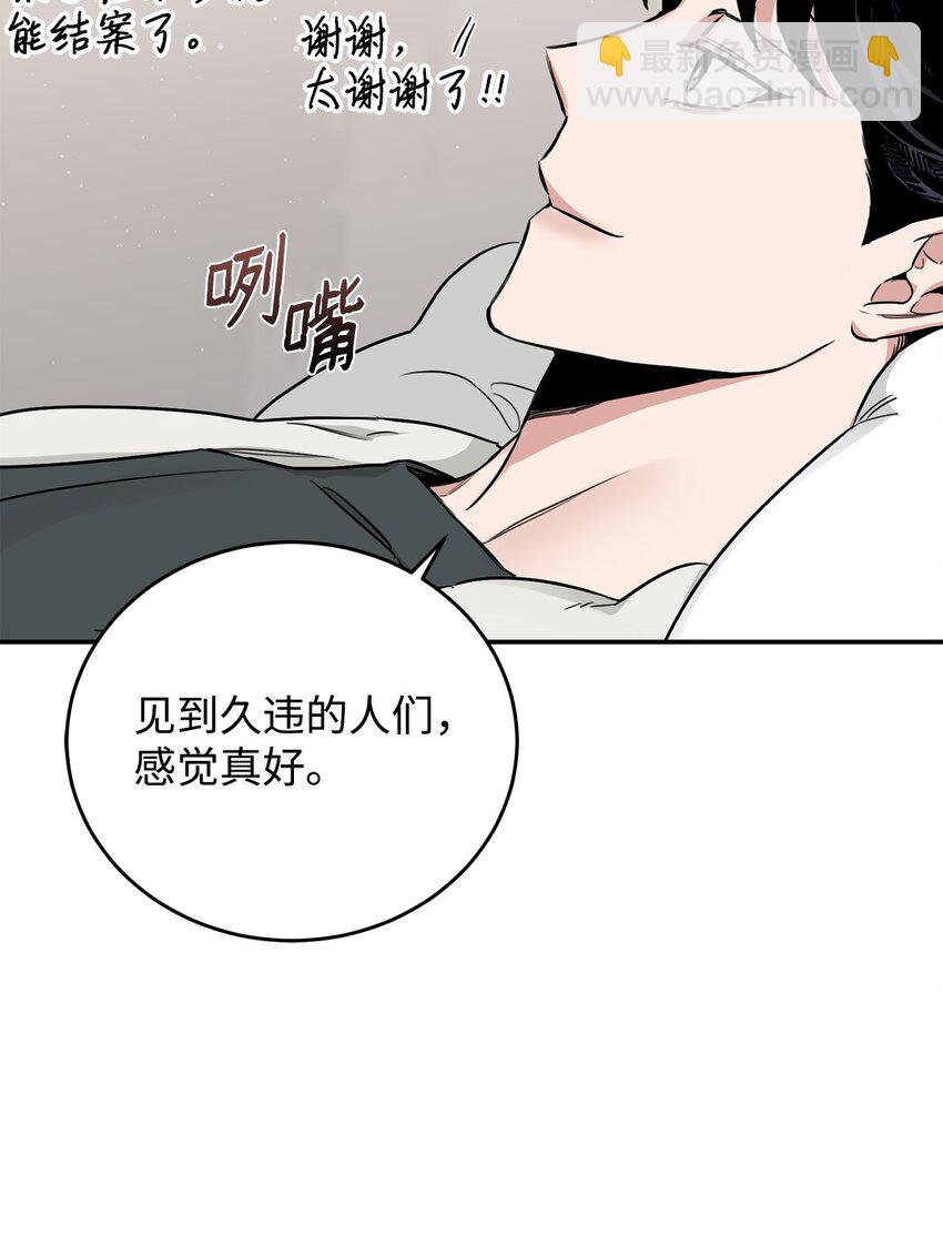 30 等待的目的(1/2)-第31话