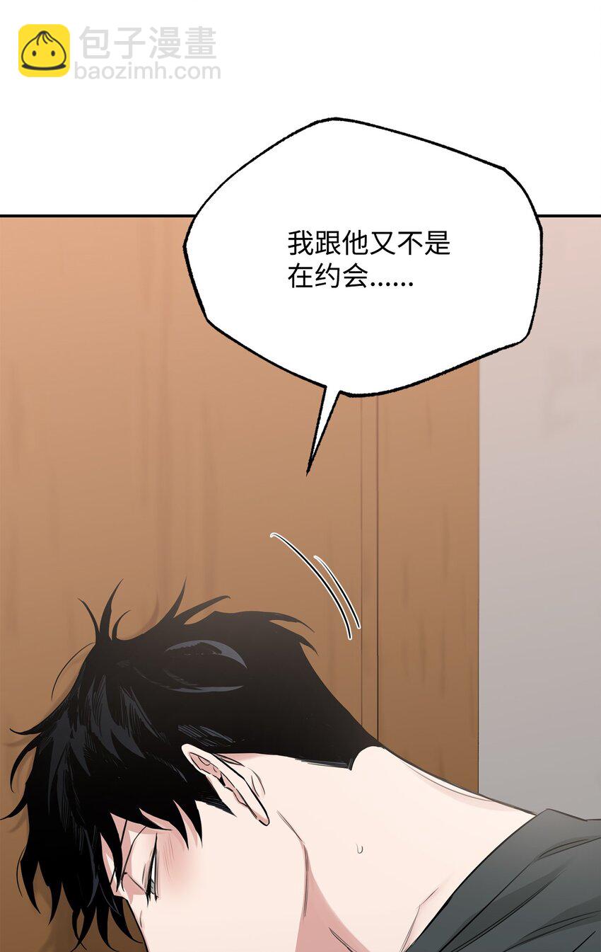 30 等待的目的(1/2)-第31话