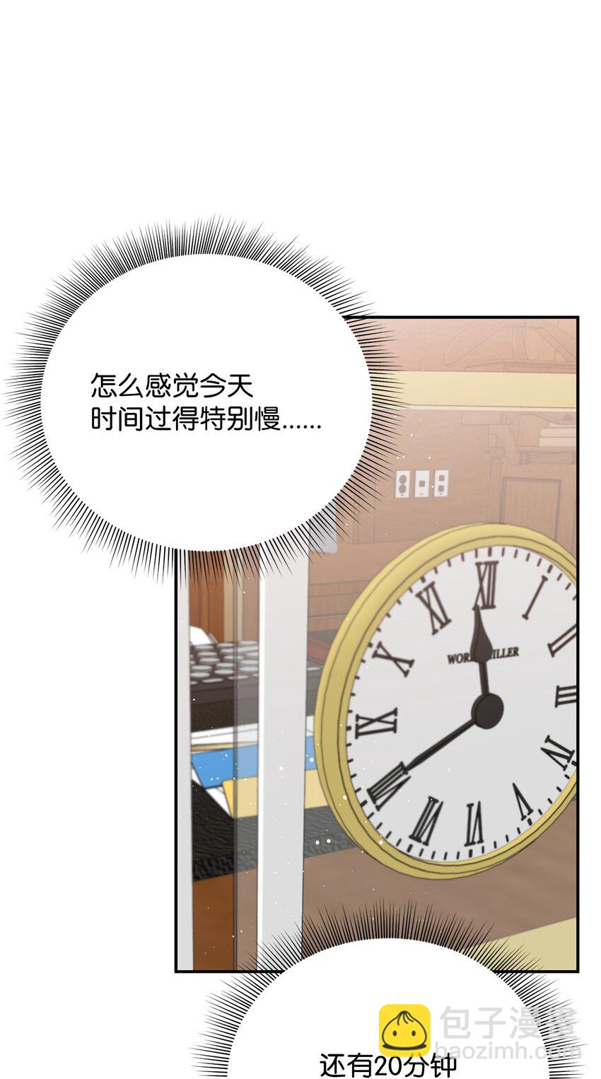 30 等待的目的(1/2)-第31话