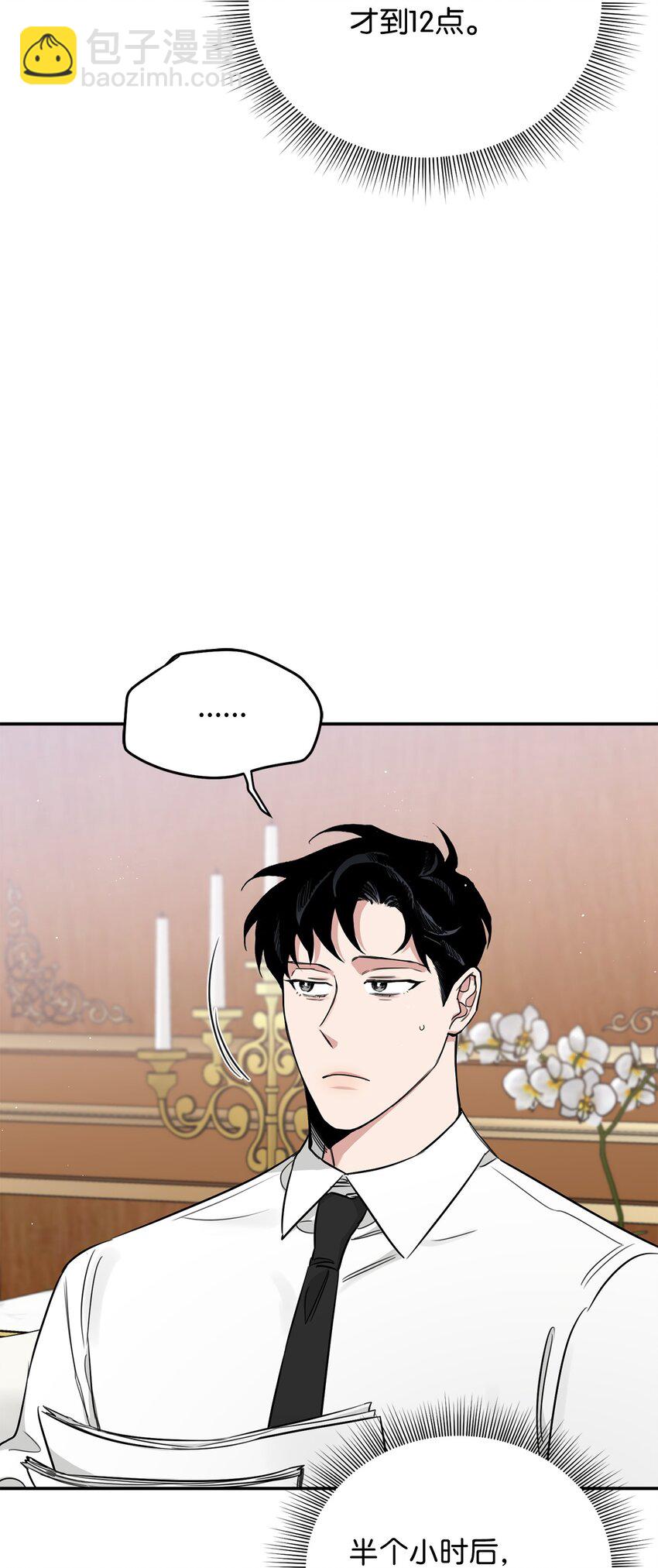 30 等待的目的(1/2)-第31话