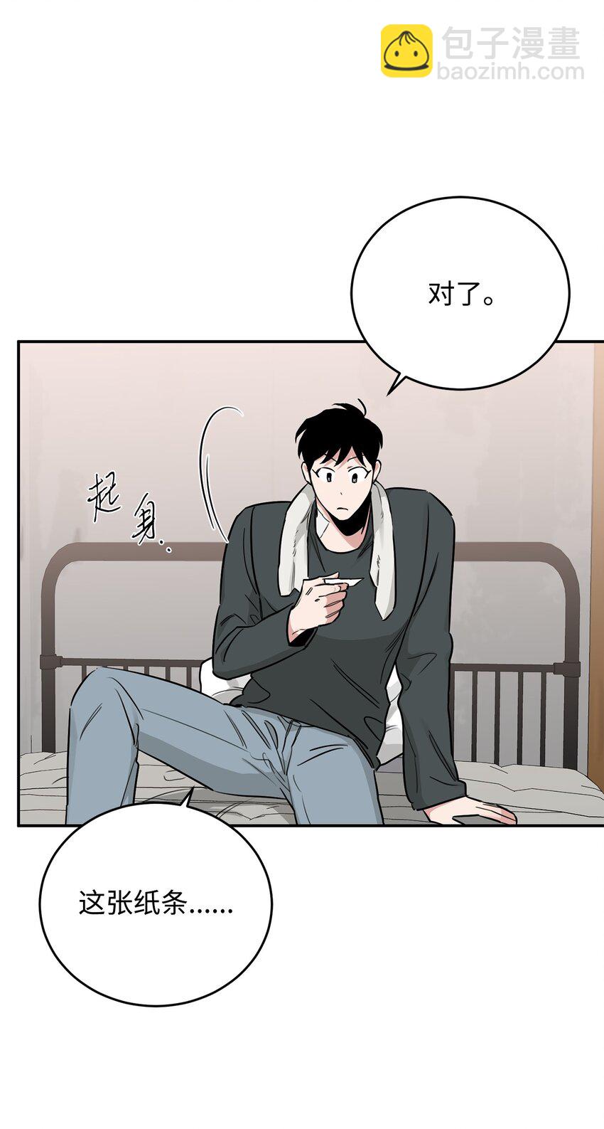 30 等待的目的(1/2)-第31话