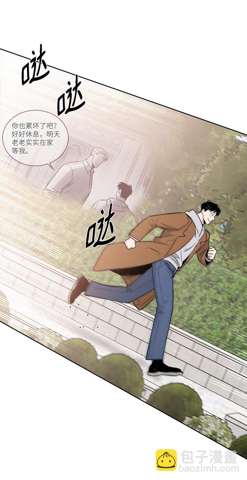 34 自由万岁(1/2)-第29话