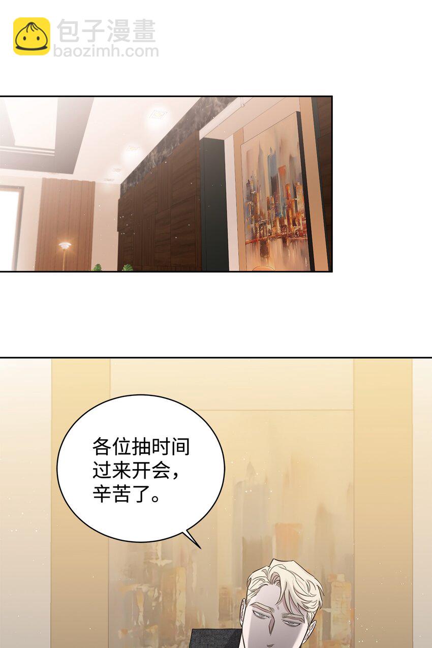 34 自由万岁(1/2)-第29话