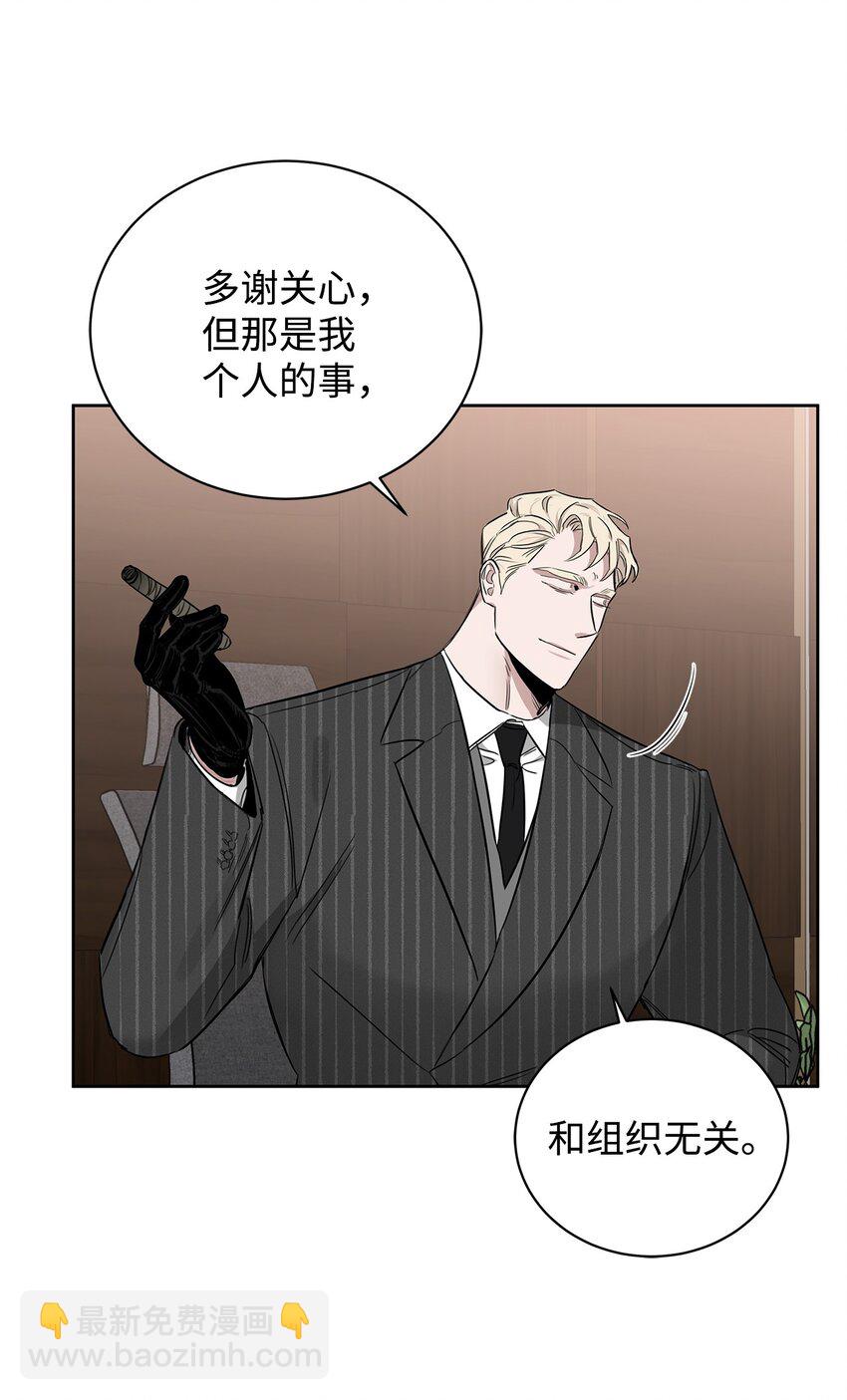 34 自由万岁(1/2)-第29话