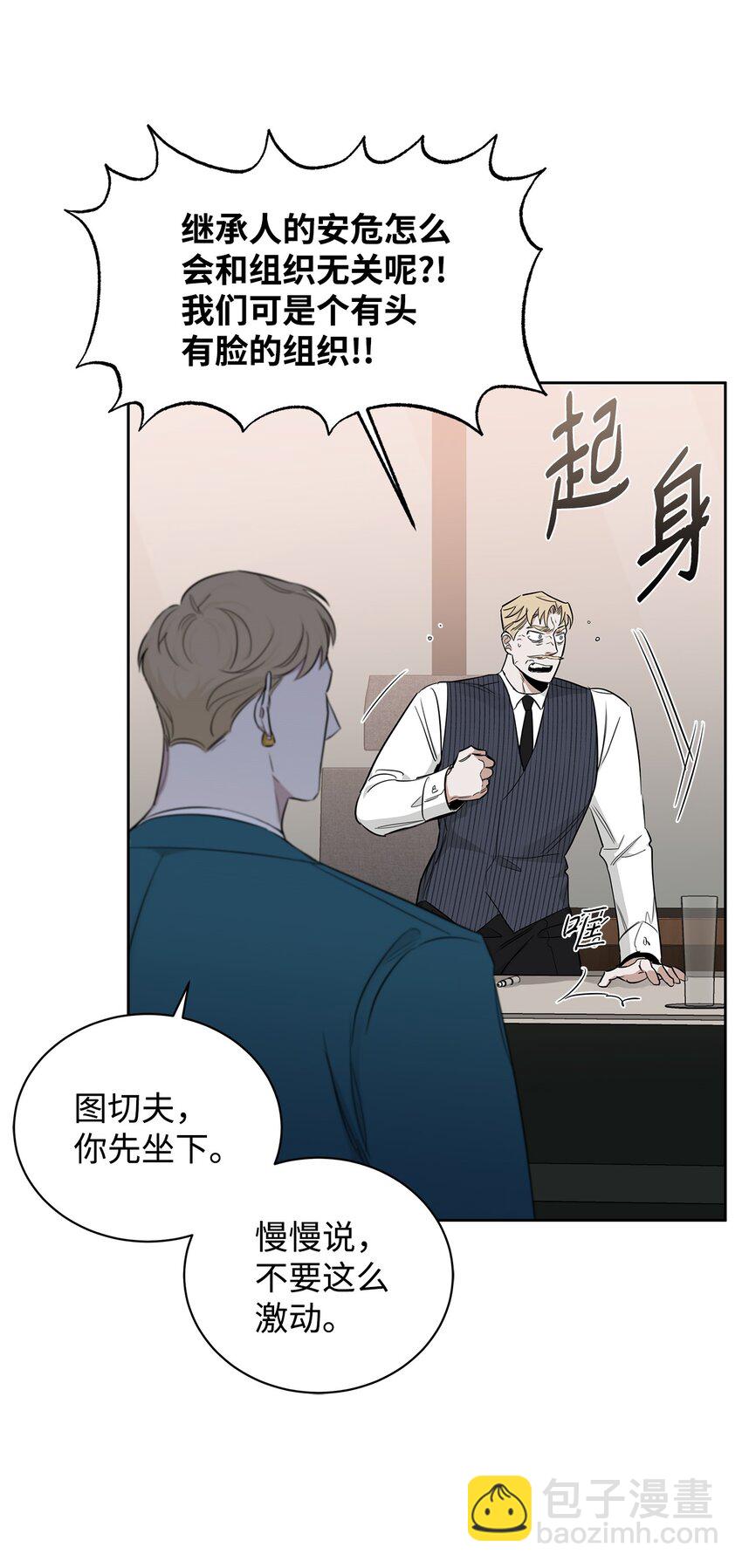 34 自由万岁(1/2)-第29话