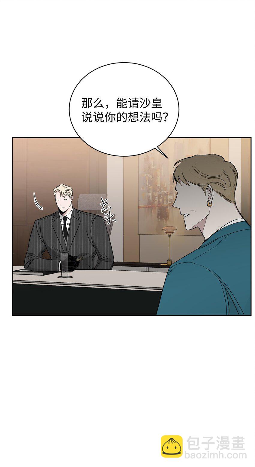 34 自由万岁(1/2)-第29话