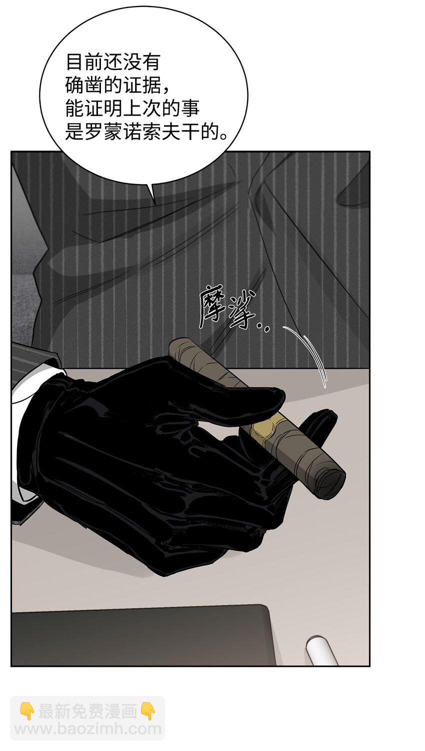 34 自由万岁(1/2)-第29话