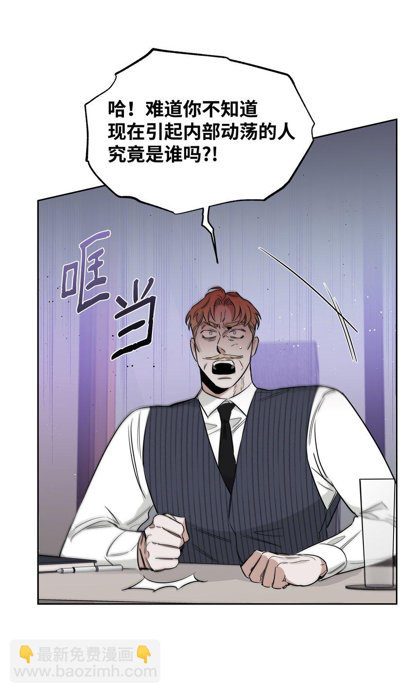 34 自由万岁(1/2)-第29话