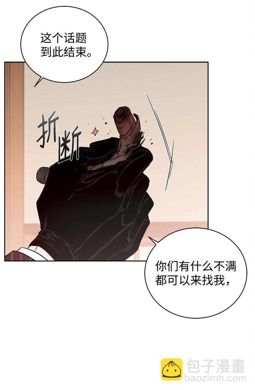 34 自由万岁(1/2)-第29话