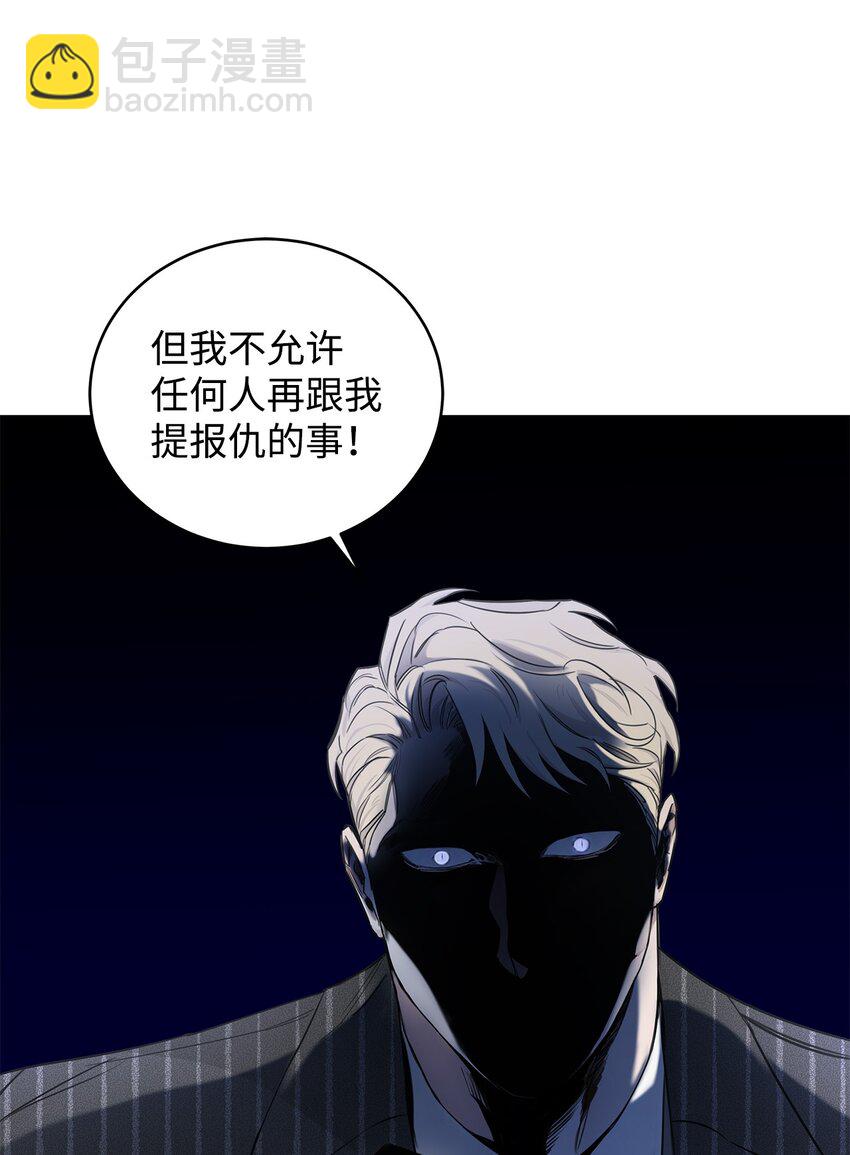 34 自由万岁(1/2)-第29话