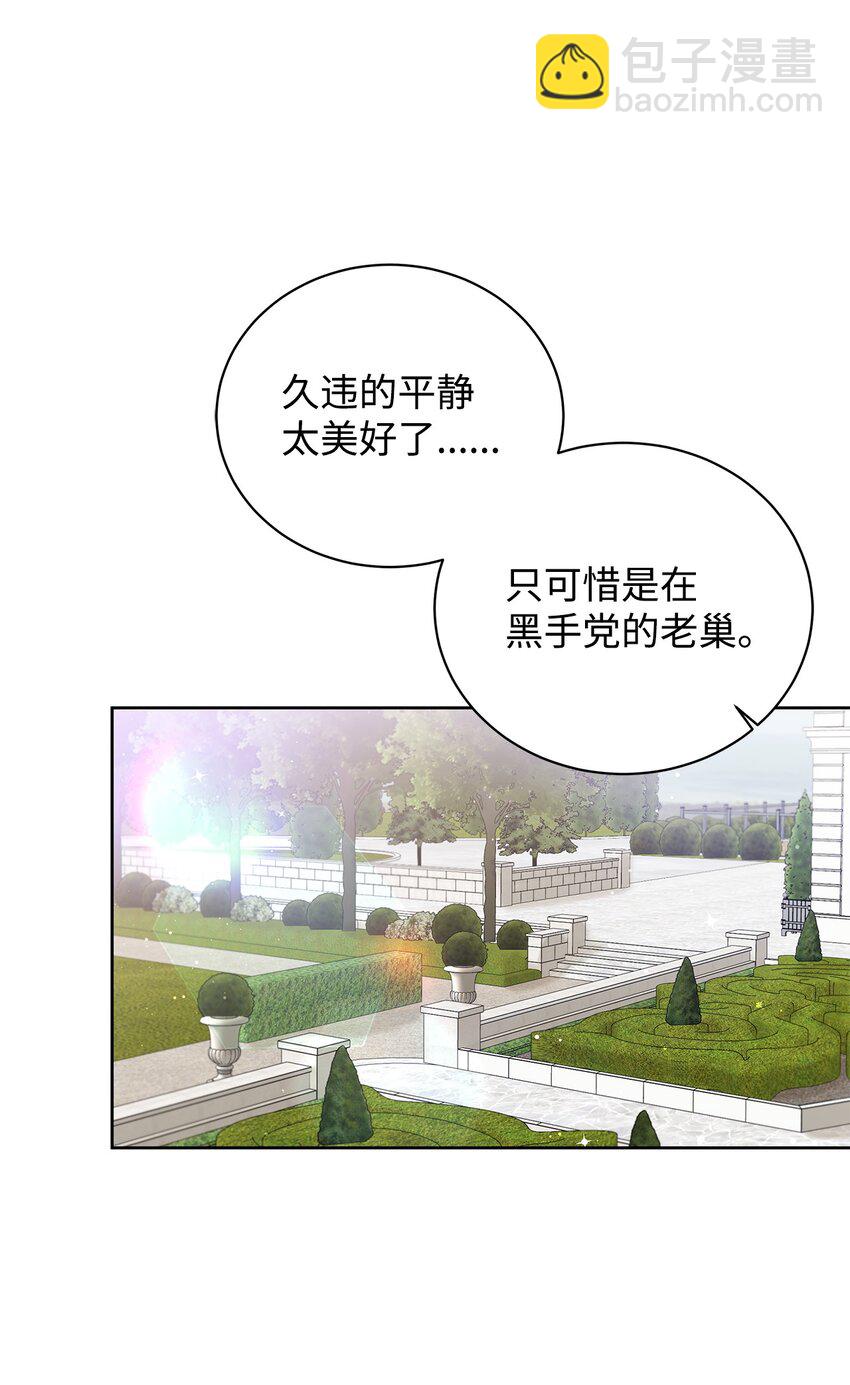 34 自由万岁(1/2)-第29话