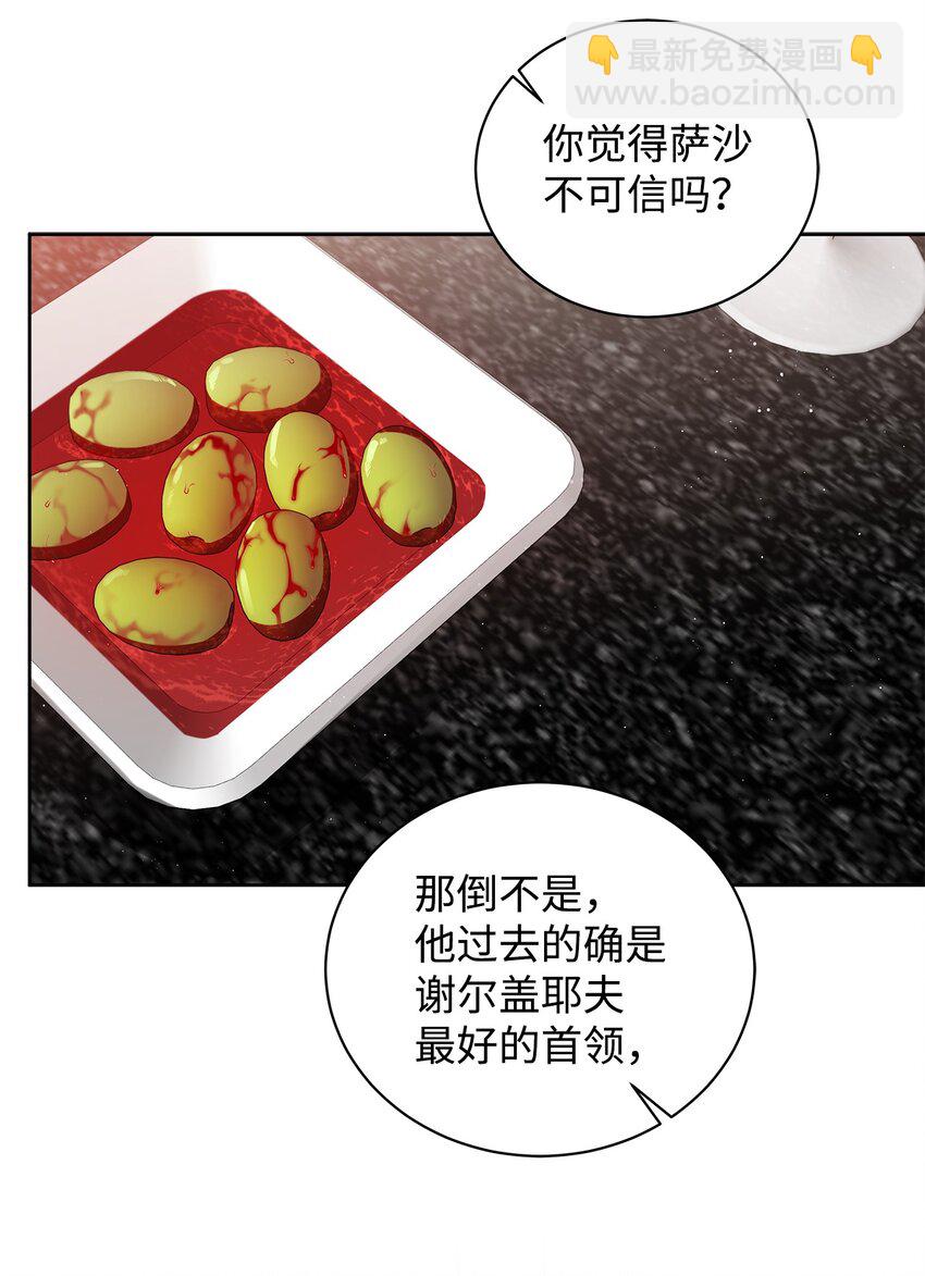 34 自由万岁(1/2)-第29话