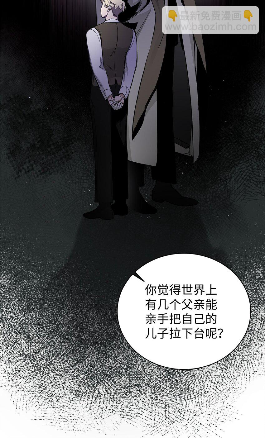 34 自由万岁(1/2)-第29话