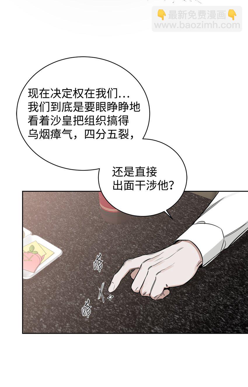 34 自由万岁(1/2)-第29话