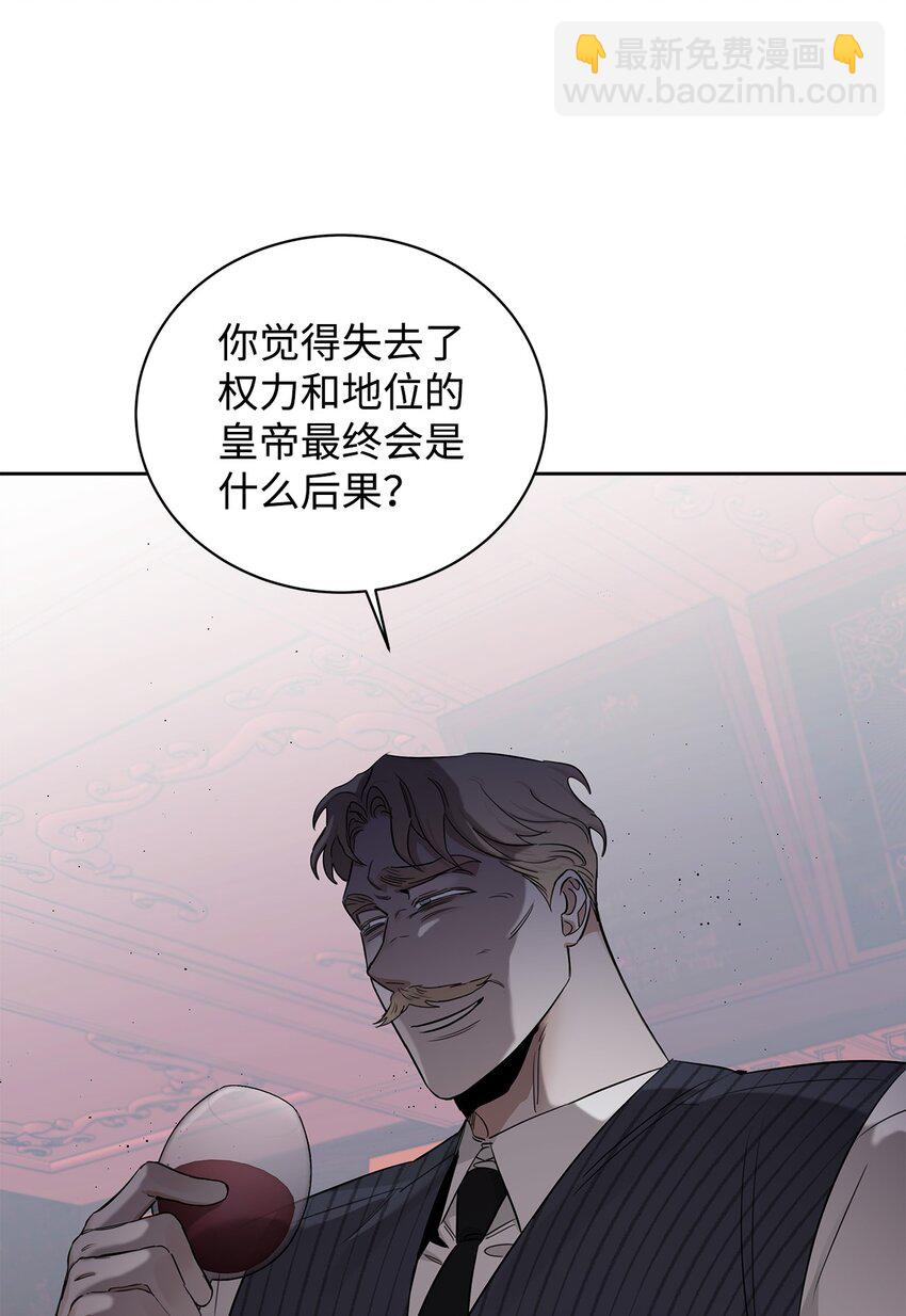 34 自由万岁(1/2)-第29话