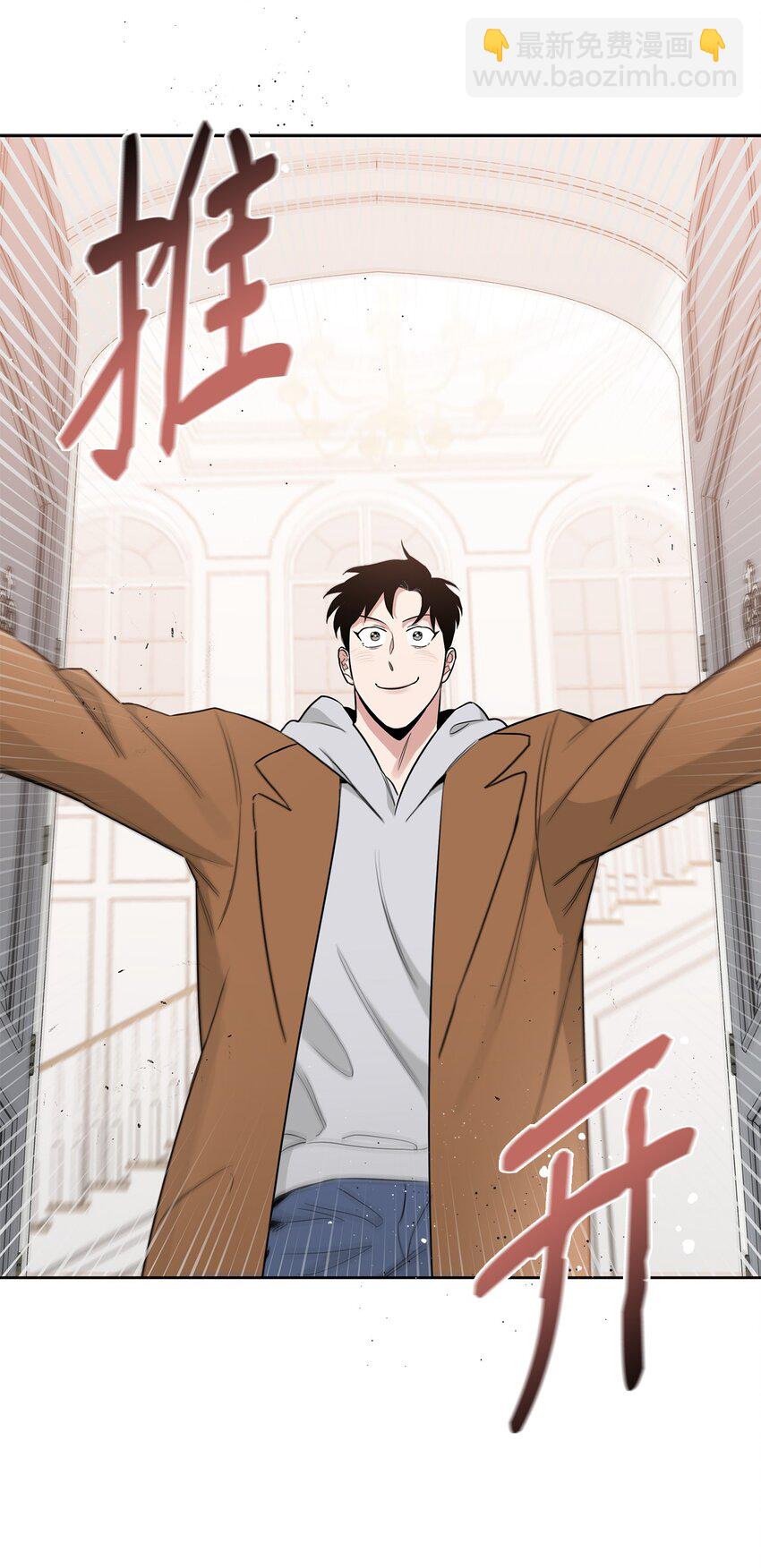 34 自由万岁(1/2)-第29话