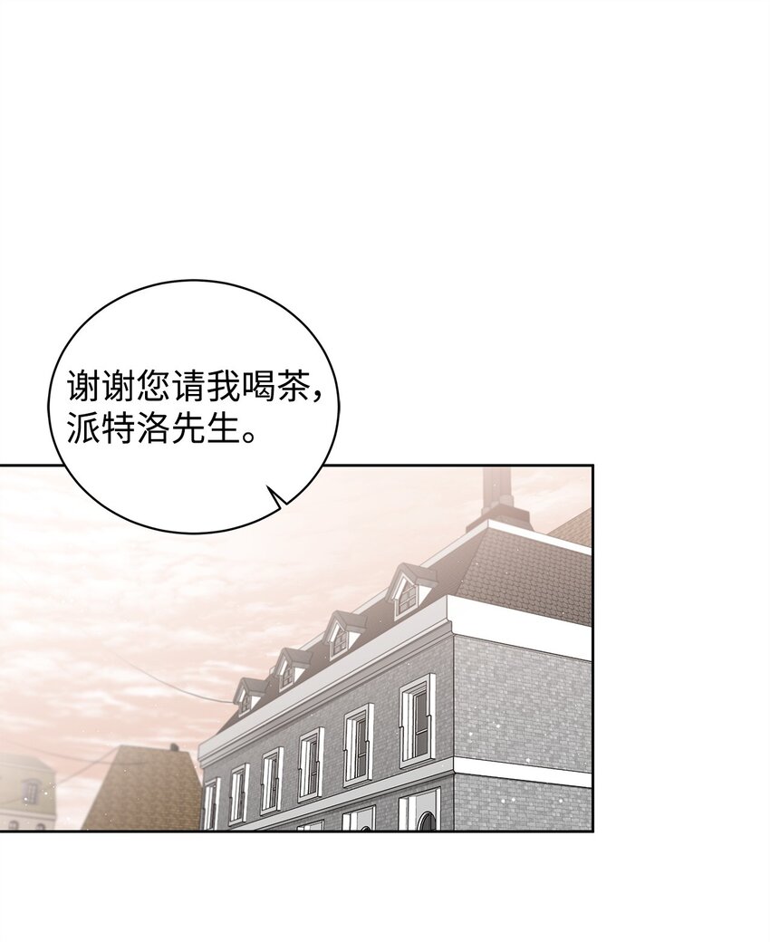 35 奇怪的男人(1/2)-第19话