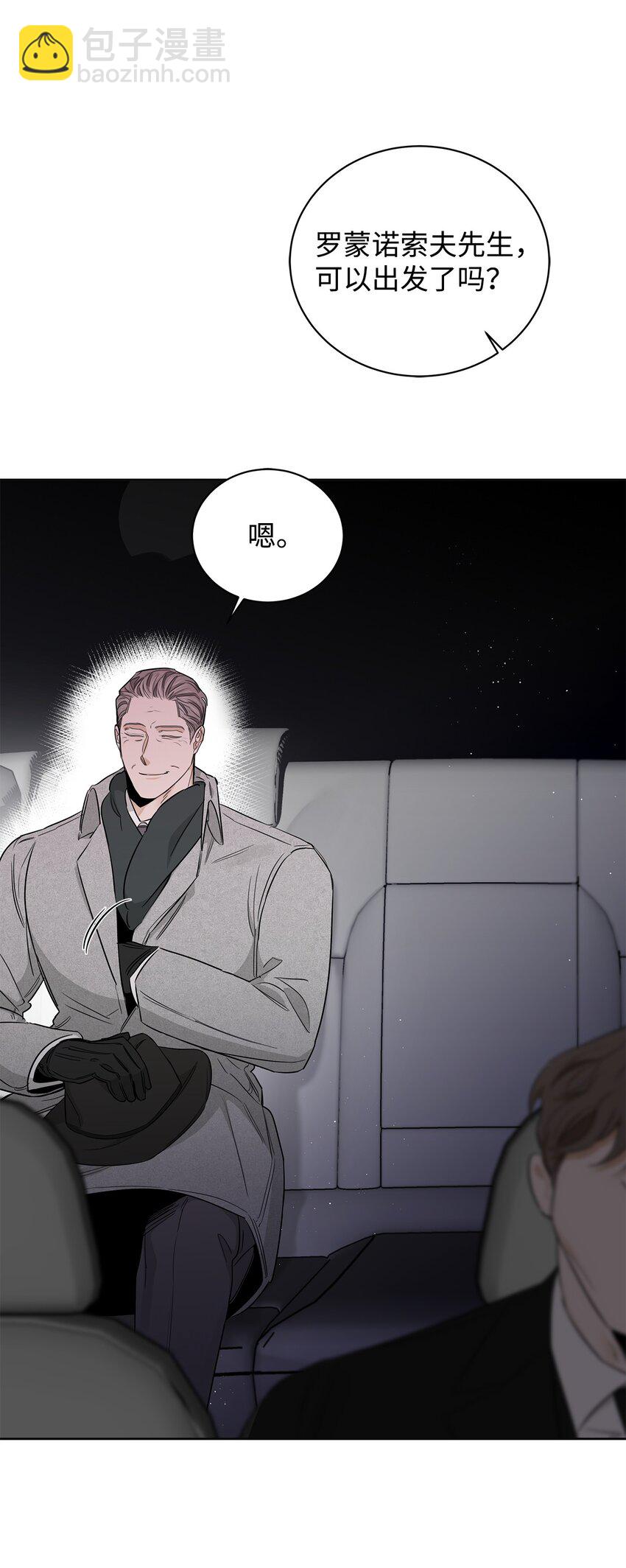 35 奇怪的男人(1/2)-第19话