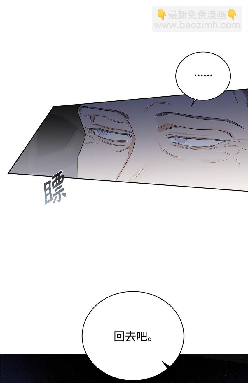 35 奇怪的男人(1/2)-第19话