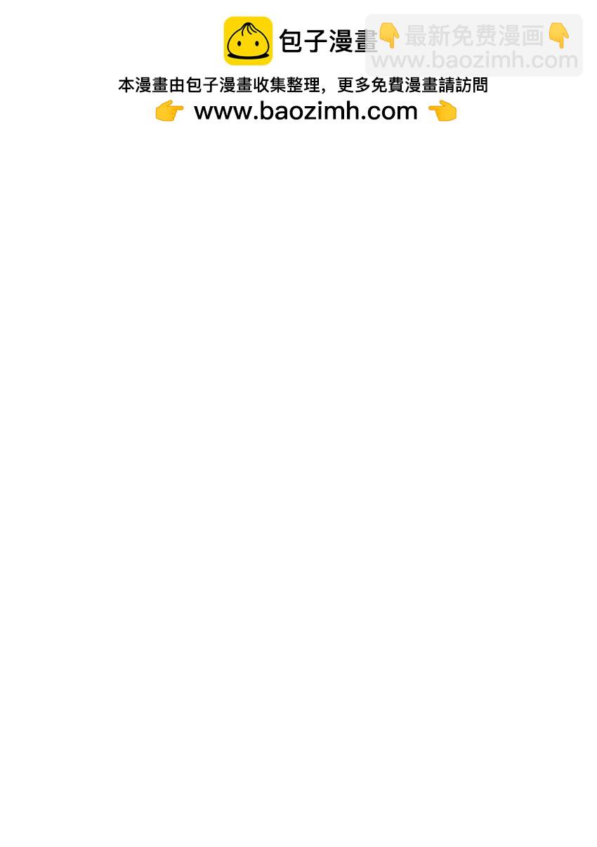 35 奇怪的男人(1/2)-第19话