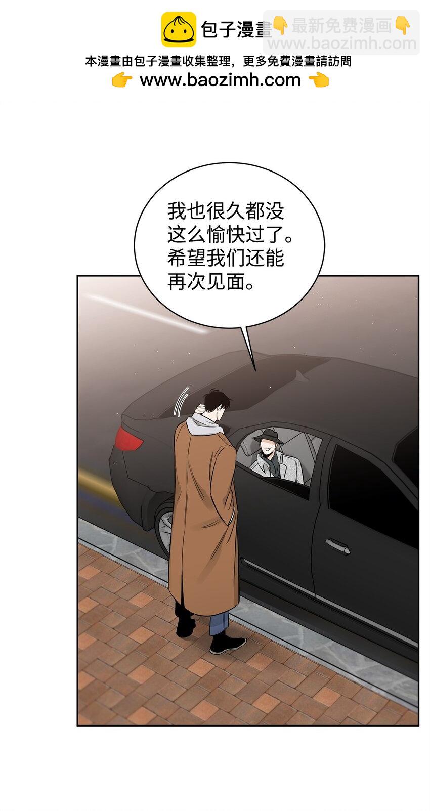 35 奇怪的男人(1/2)-第19话