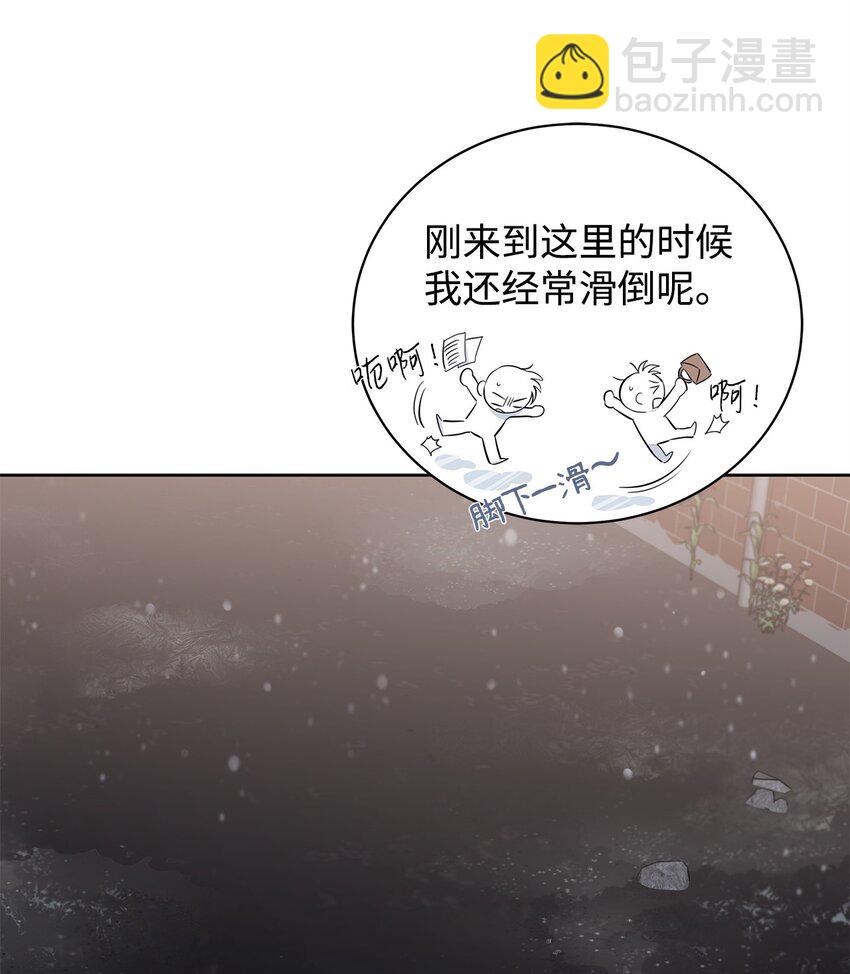 35 奇怪的男人(1/2)-第19话