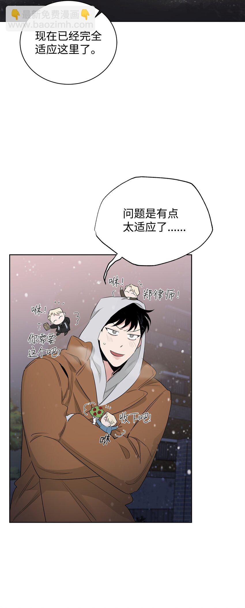 35 奇怪的男人(1/2)-第19话