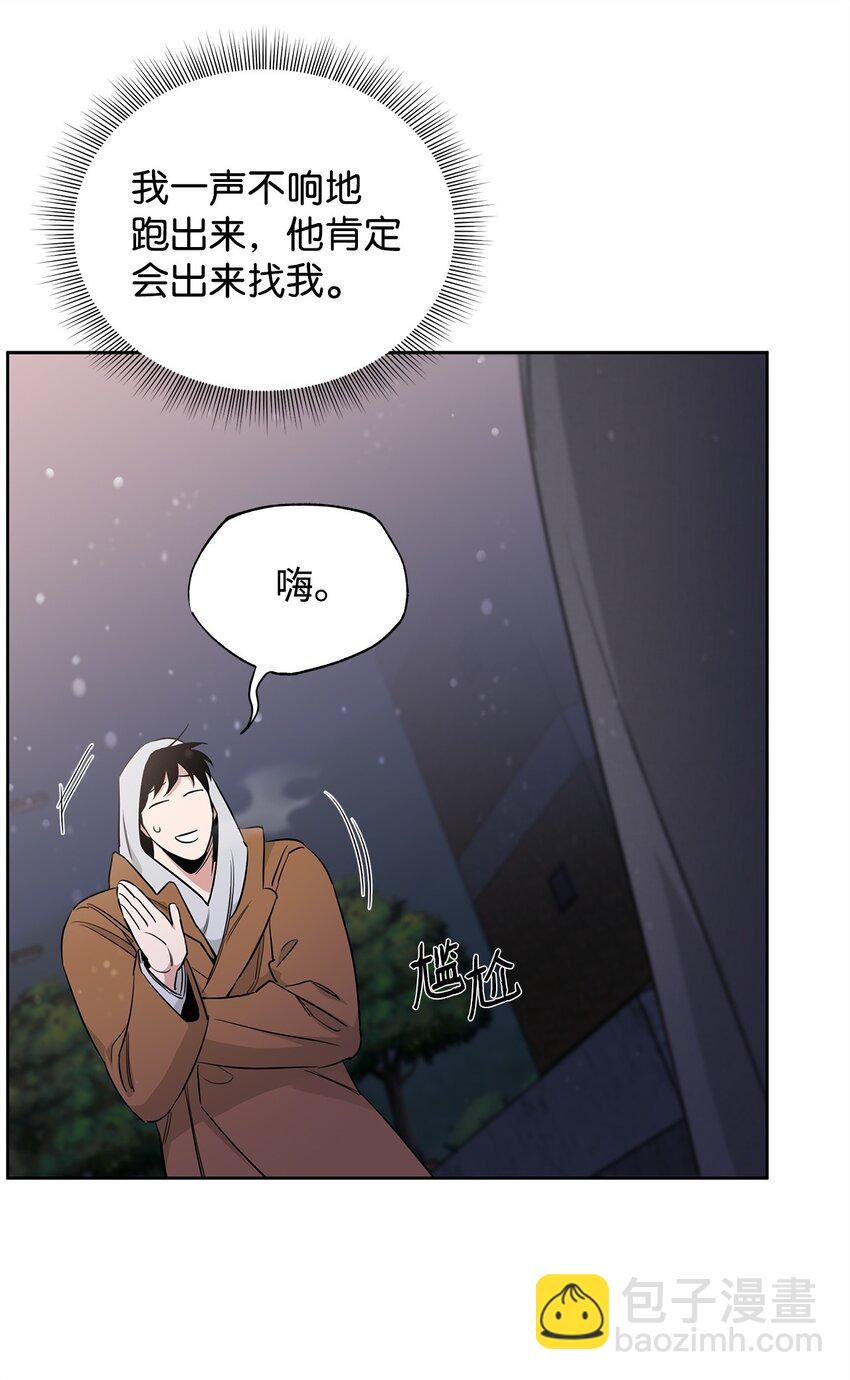 35 奇怪的男人(1/2)-第19话