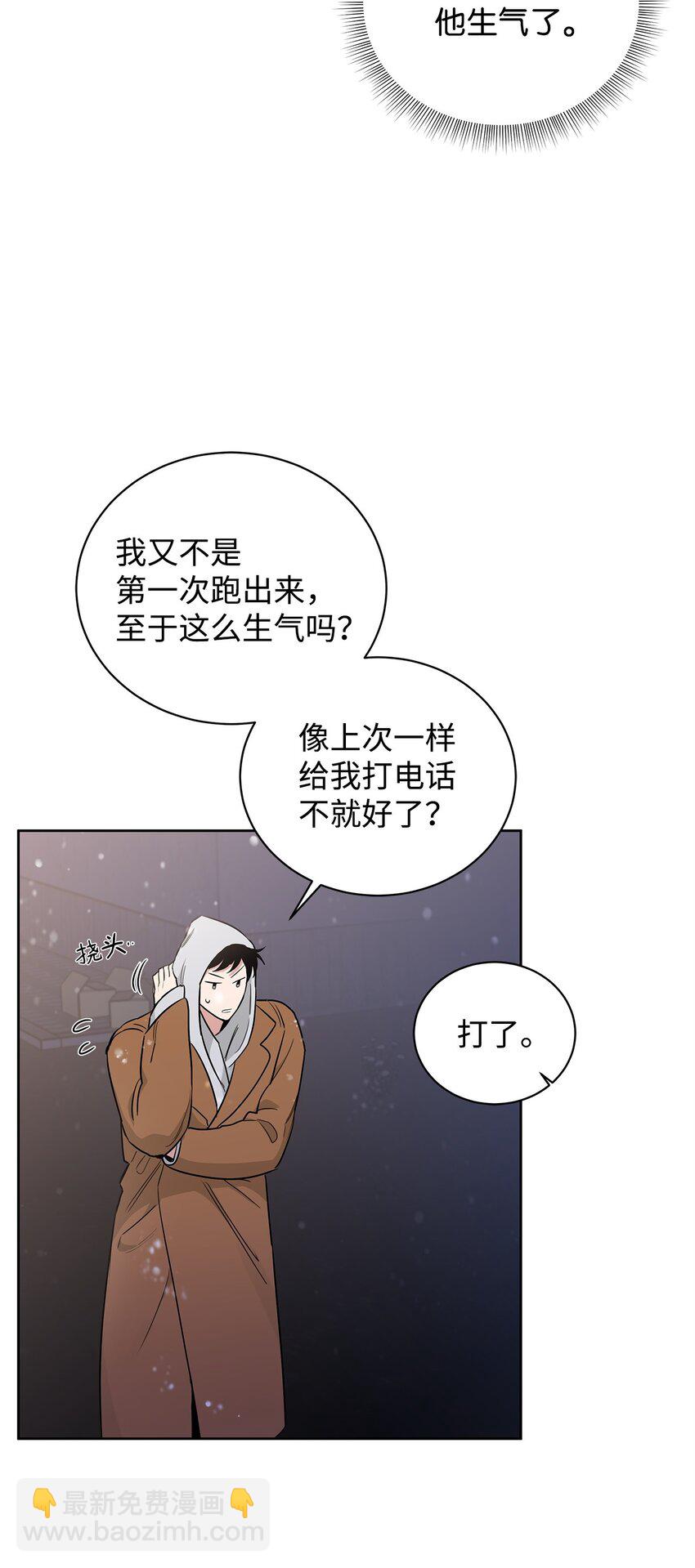 35 奇怪的男人(1/2)-第19话