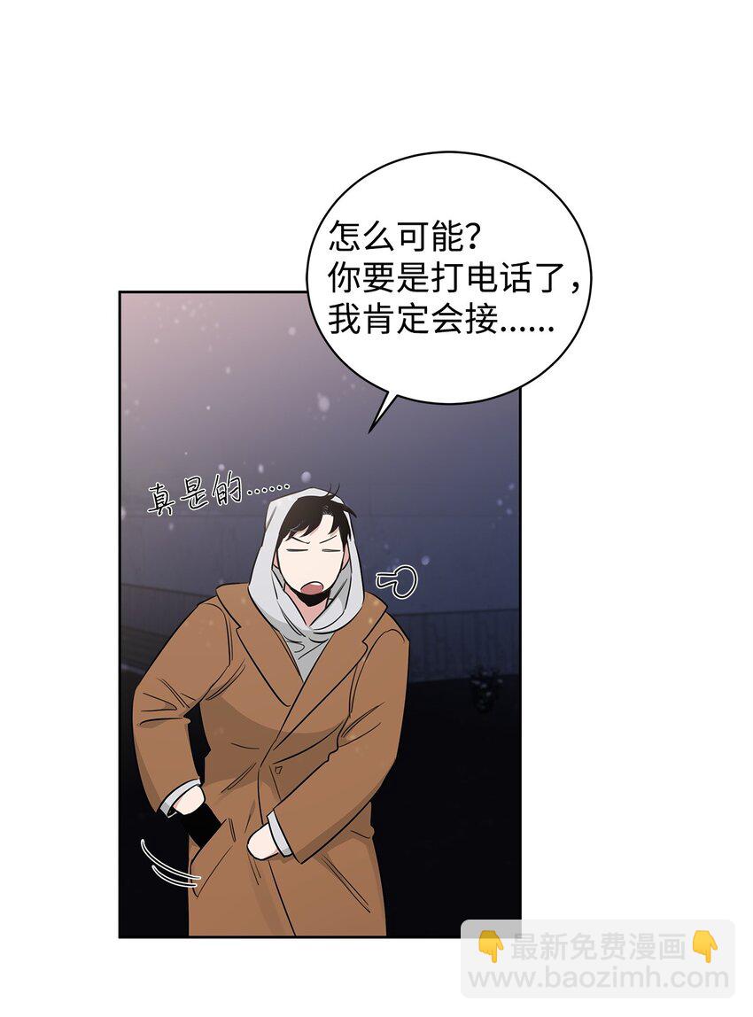 35 奇怪的男人(1/2)-第19话