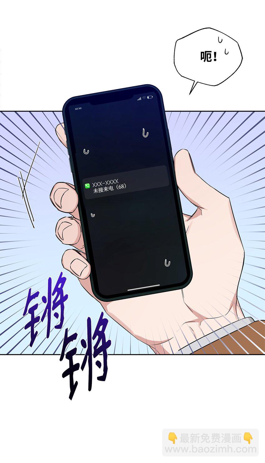 35 奇怪的男人(1/2)-第19话