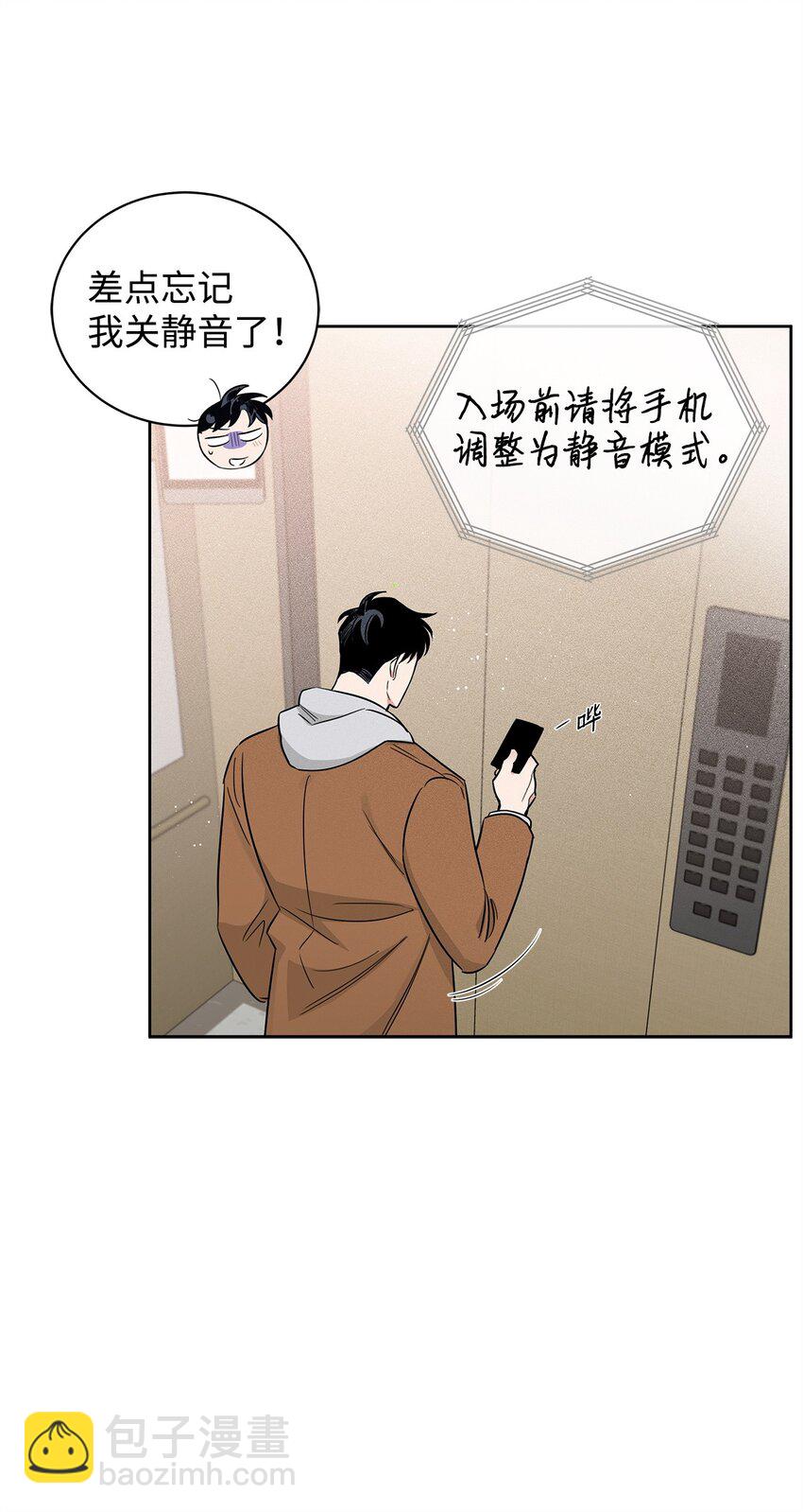 35 奇怪的男人(1/2)-第19话