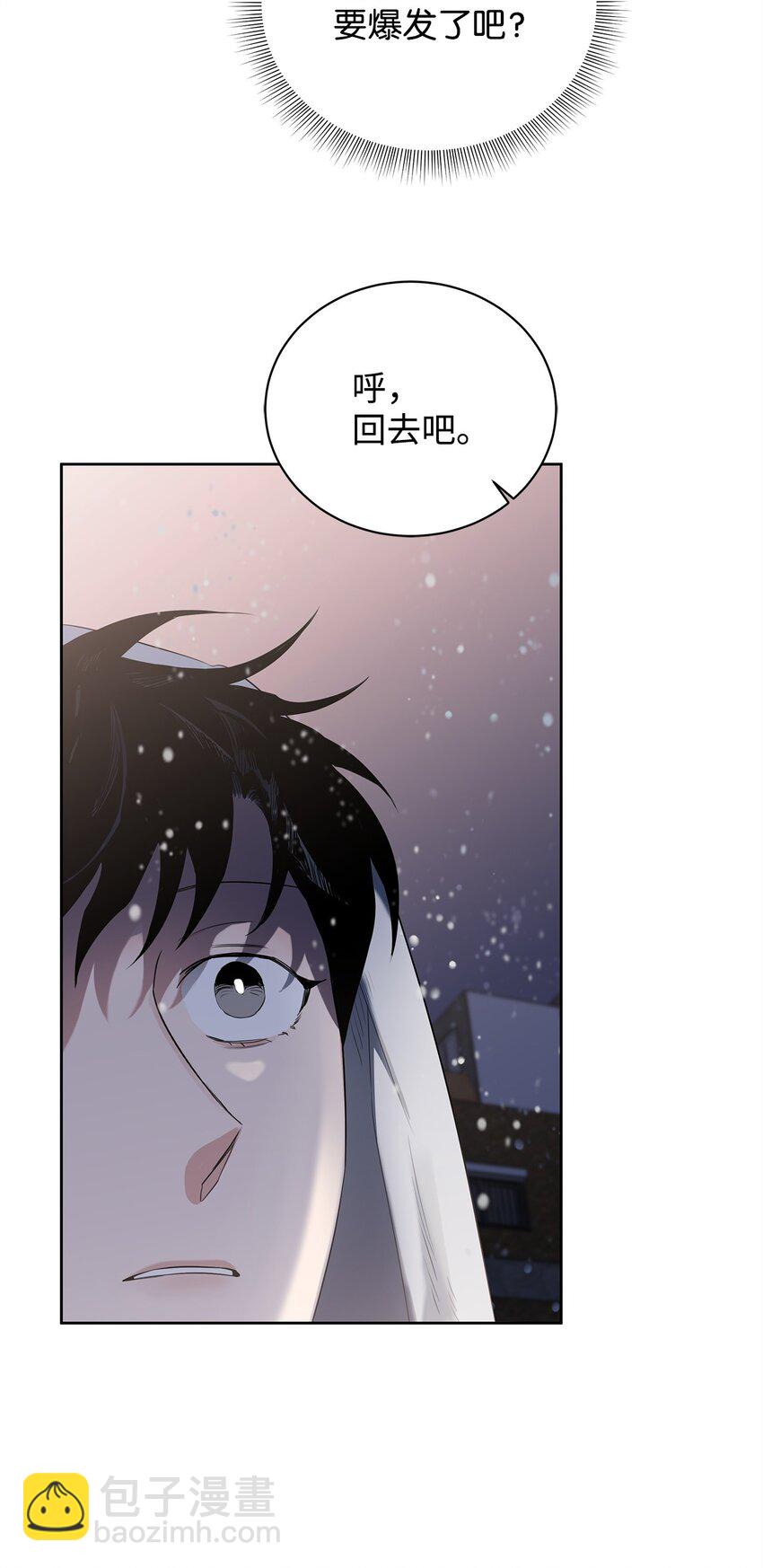 35 奇怪的男人(1/2)-第19话